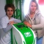 Parere Nomasvello Romania de la